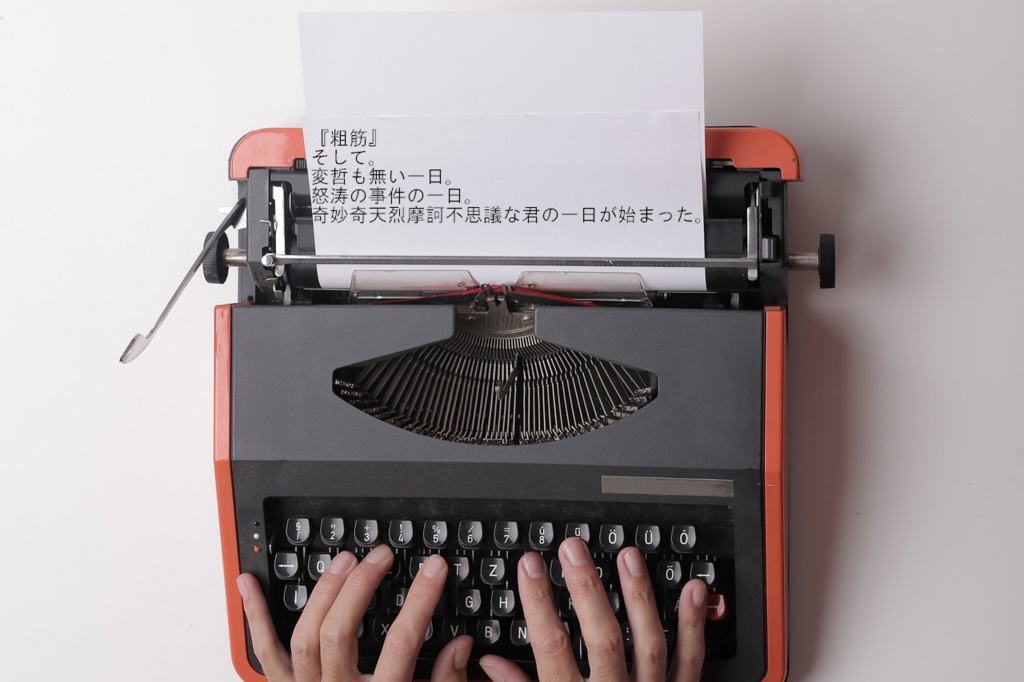 COCシナリオ『Type Writer』SPLL:E198307