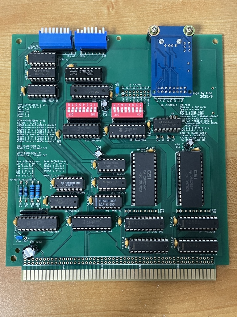 PC-98用 Cバス拡張ボード 拡張ROM+USBストレージ
