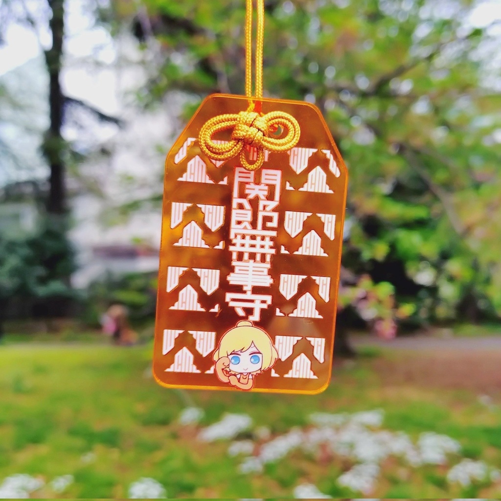 おまもり風アクリルキーホルダーと厄除け風クリアシールセット