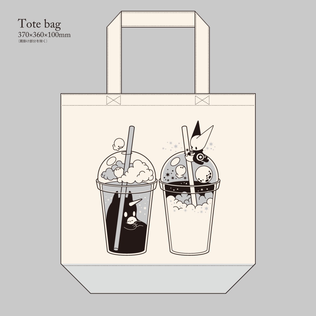 ドリンクカップトート