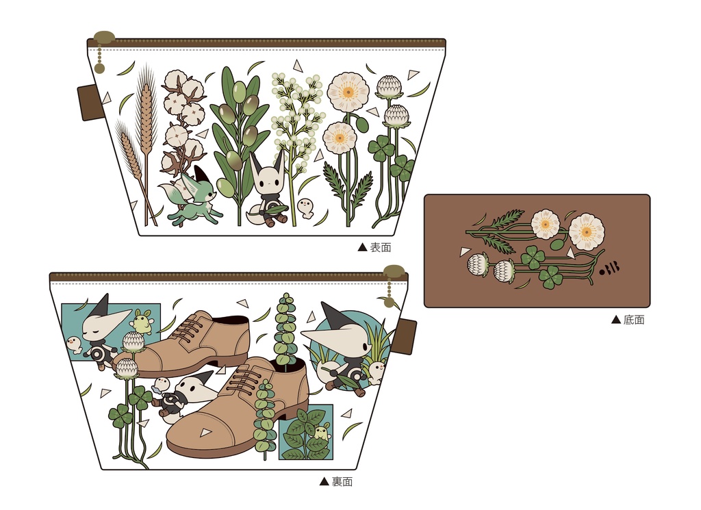 合皮ポーチ|足取りも軽く