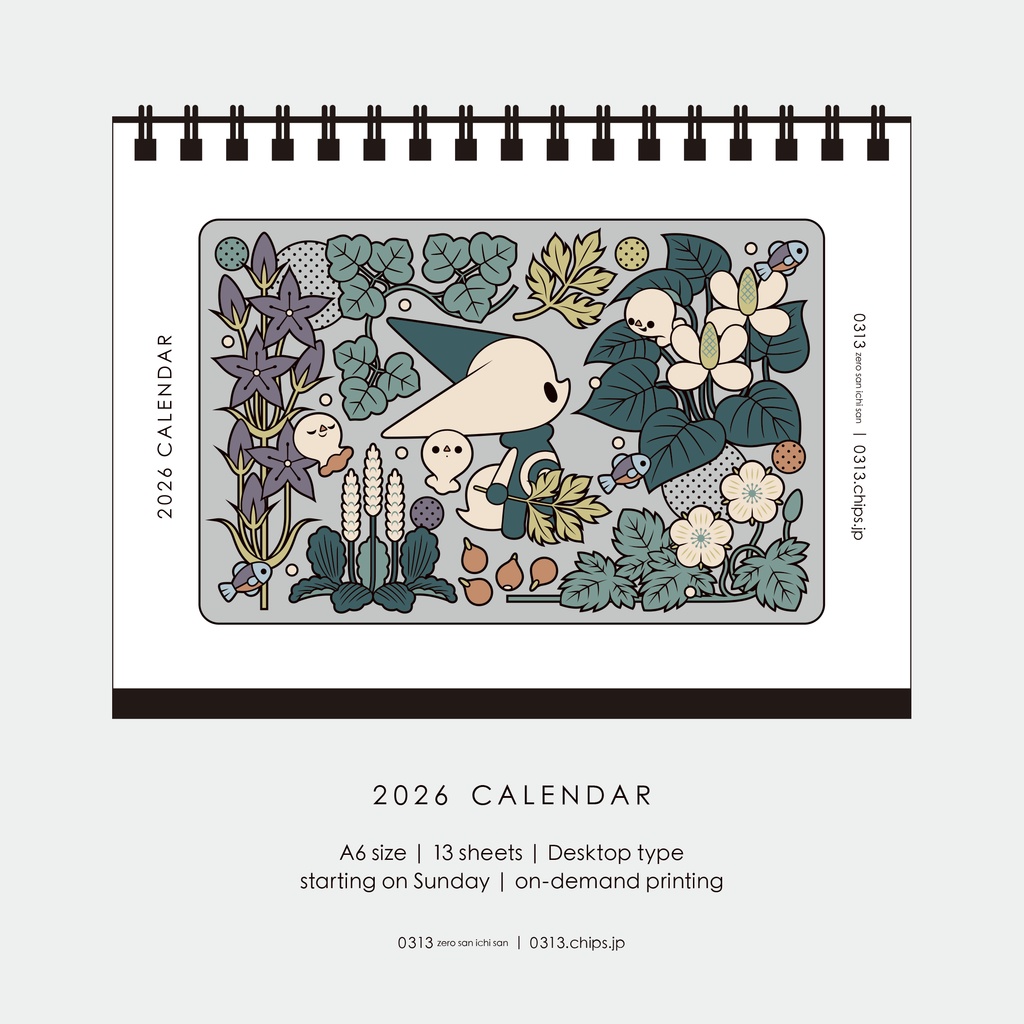 2026|卓上カレンダー