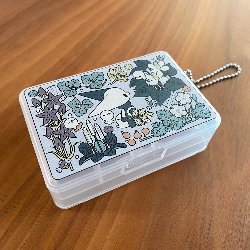 プラピルケース|薬草