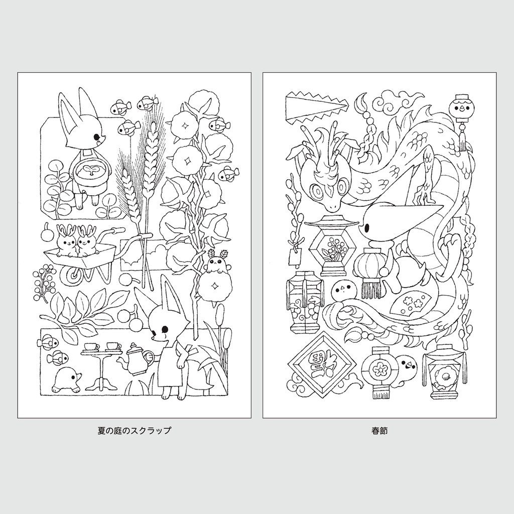 線画ポストカード