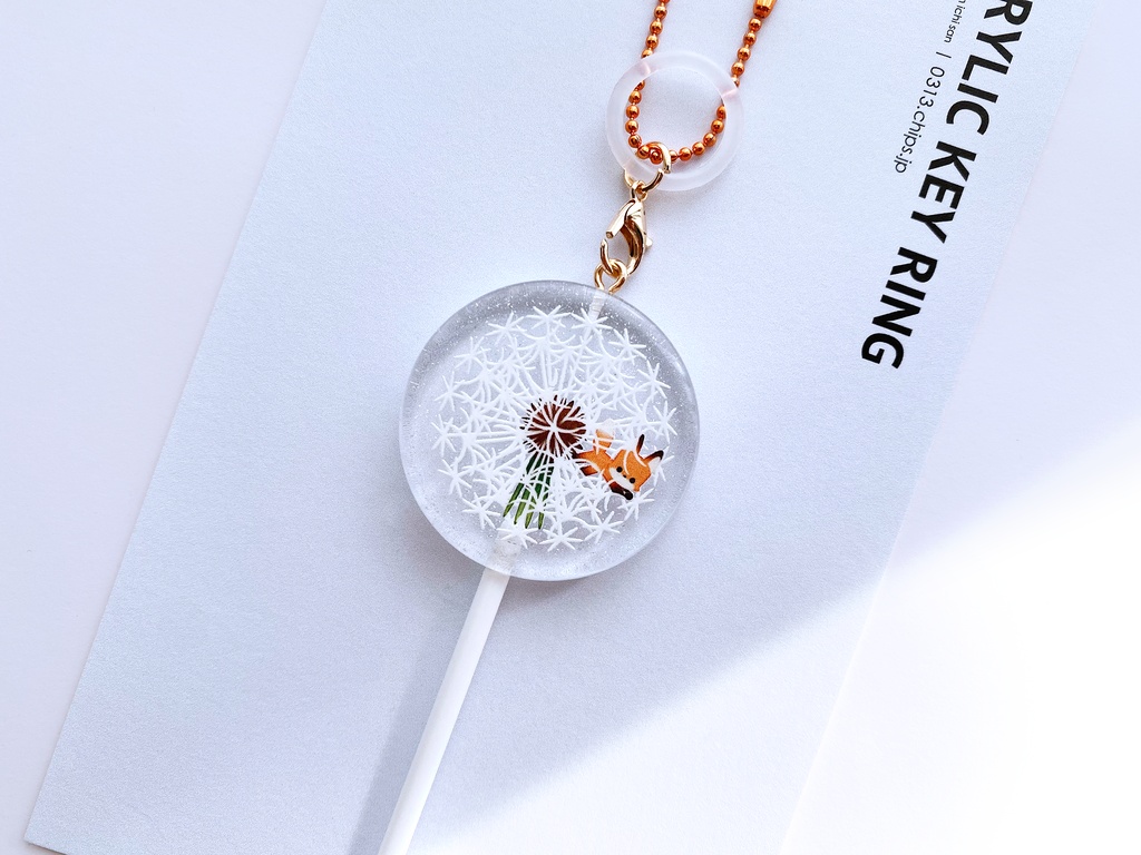 たんぽぽ綿毛のキャンディアクキー