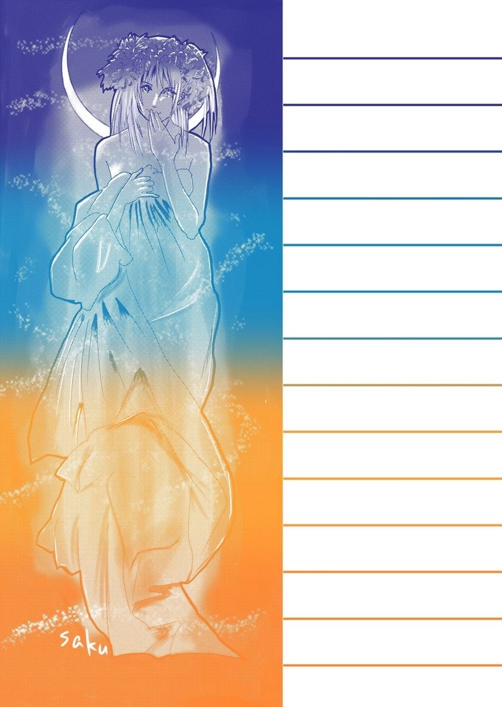 【推しの子】便箋(L-12〜15)