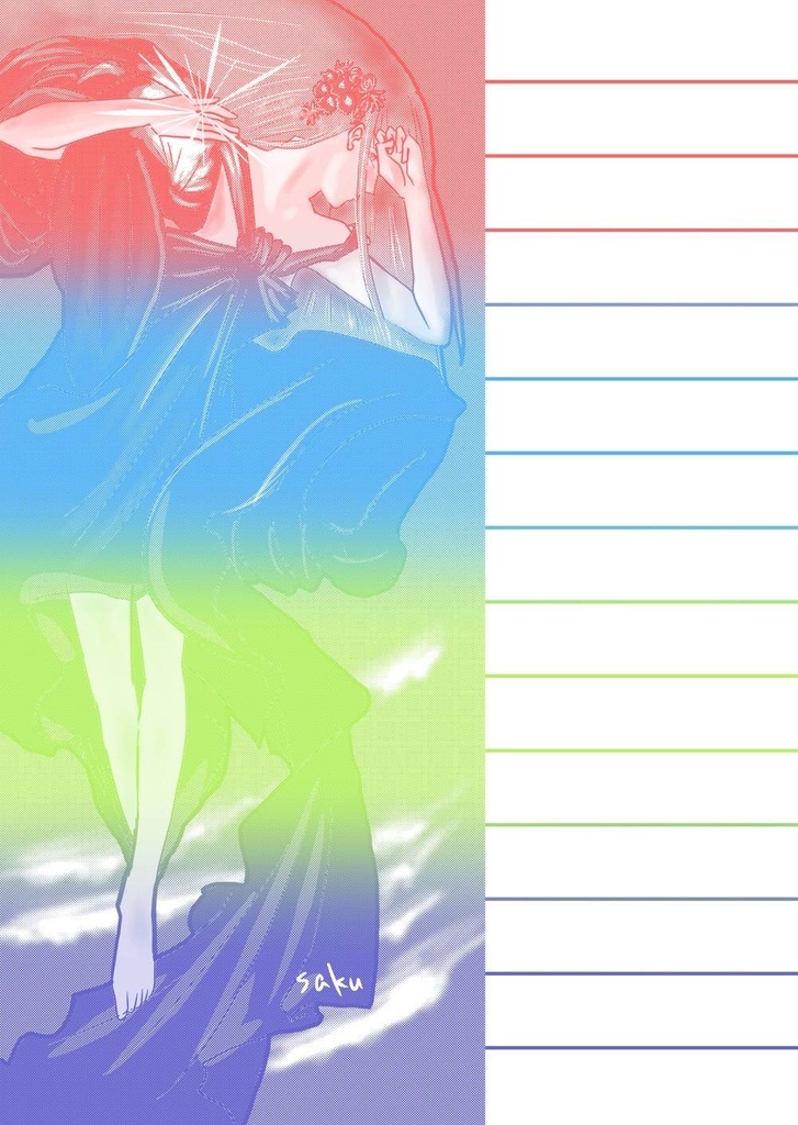 【推しの子】便箋(L-12〜15)