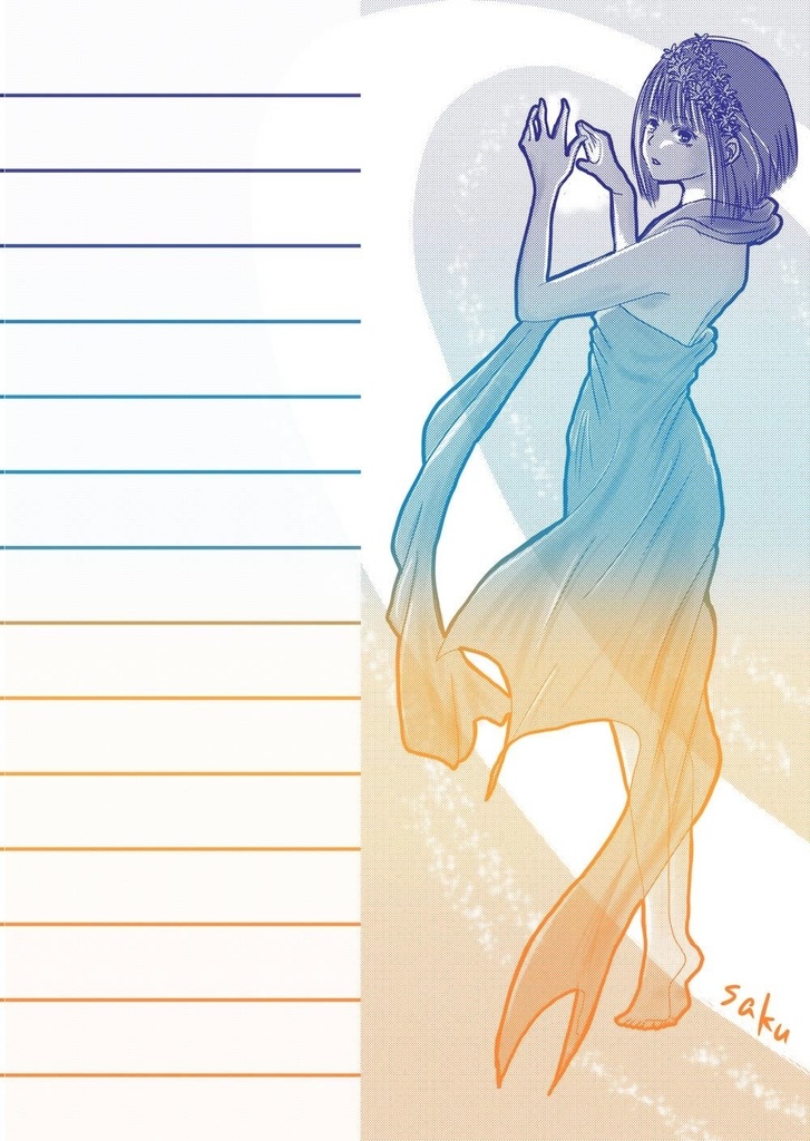 【推しの子】便箋(L-12〜15)