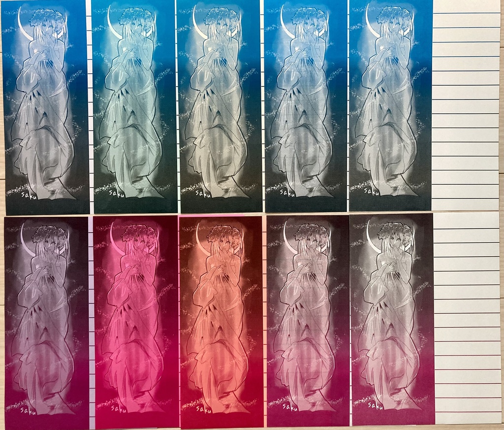 【推しの子】便箋②(L12’〜L15’)