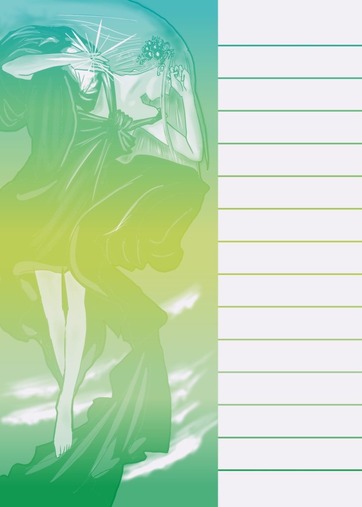 【推しの子】便箋②(L12’〜L15’)