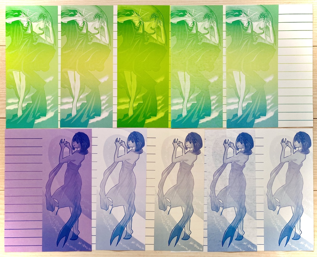 【推しの子】便箋②(L12’〜L15’)