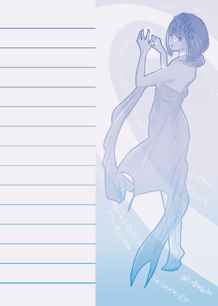 【推しの子】便箋②(L12’〜L15’)