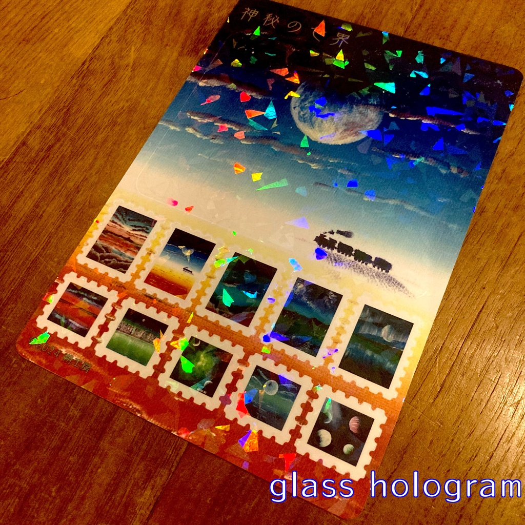 切手型封緘シール+ステッカー〜神秘の世界〜(汽車と月)