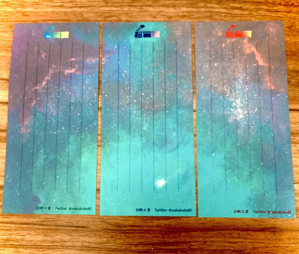 青い便箋セット