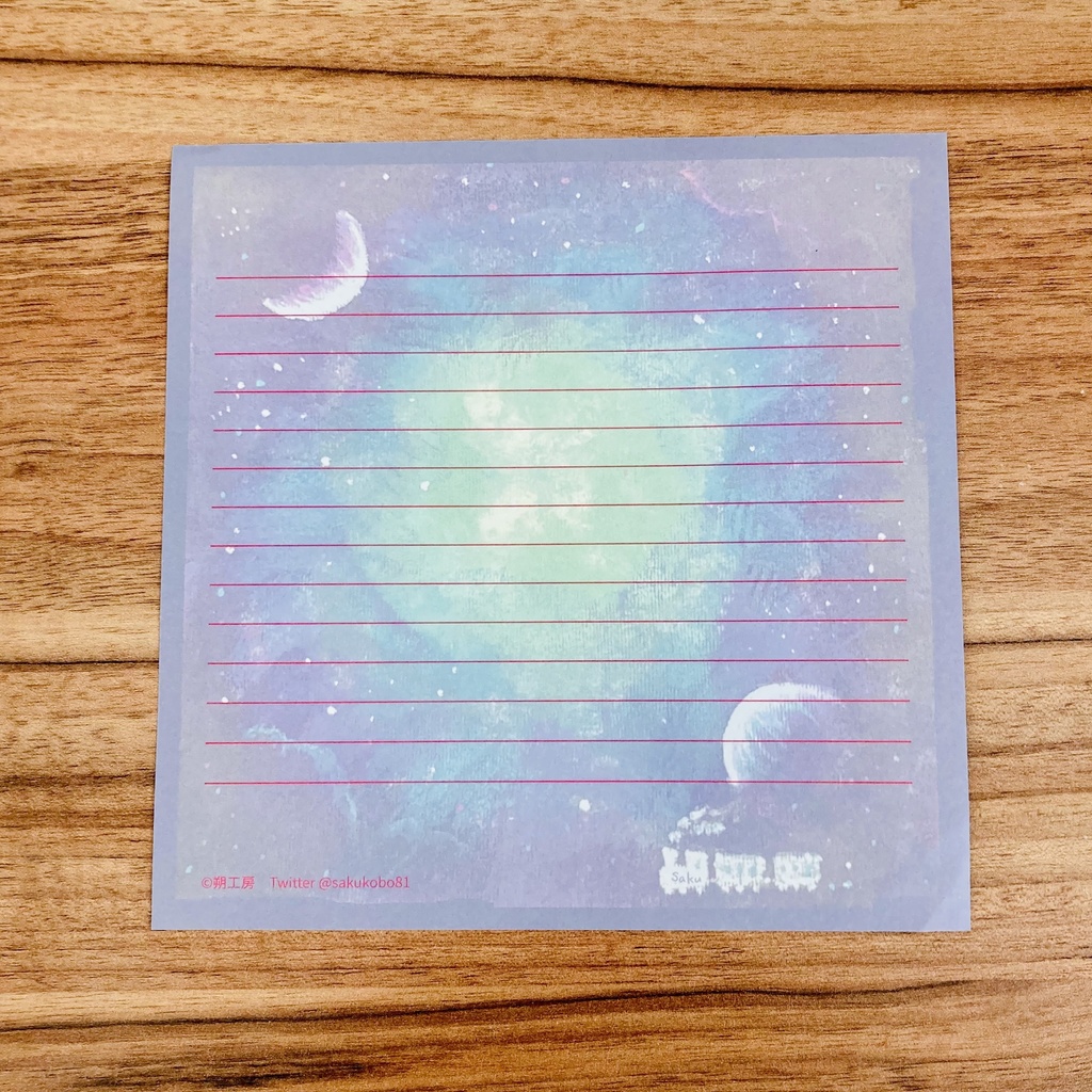 青い便箋セット