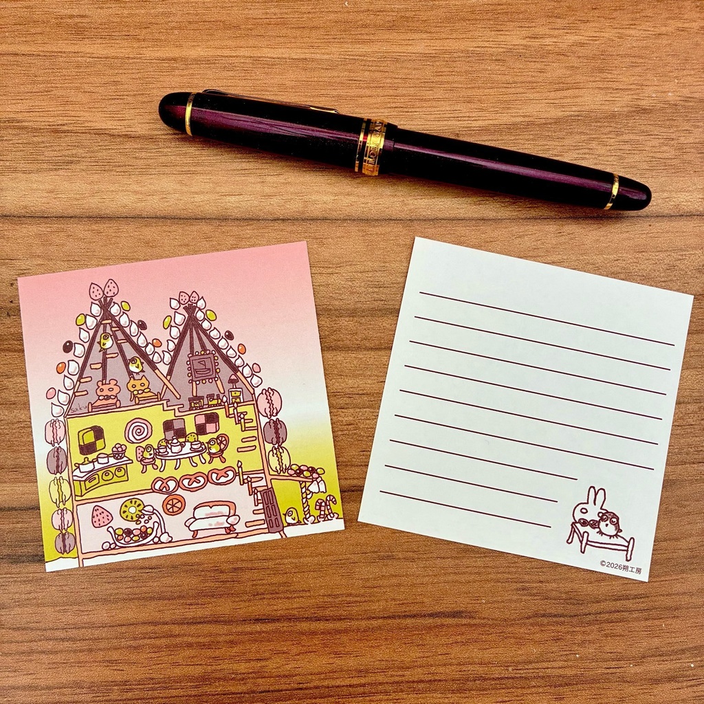 お菓子に夢中2限定セット(〜'26/2/15まで)