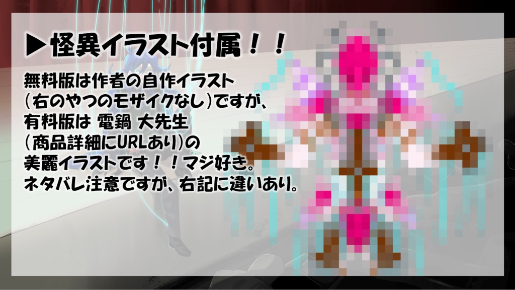 【エモクロアTRPG】ひとりあそびを私のモノに【PDF版】