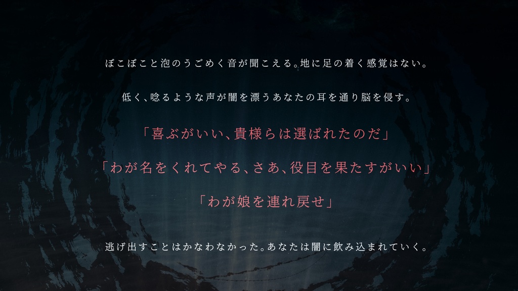 【CoCシナリオ】S8S【SPLL:E119324】(2025.6.8更新)