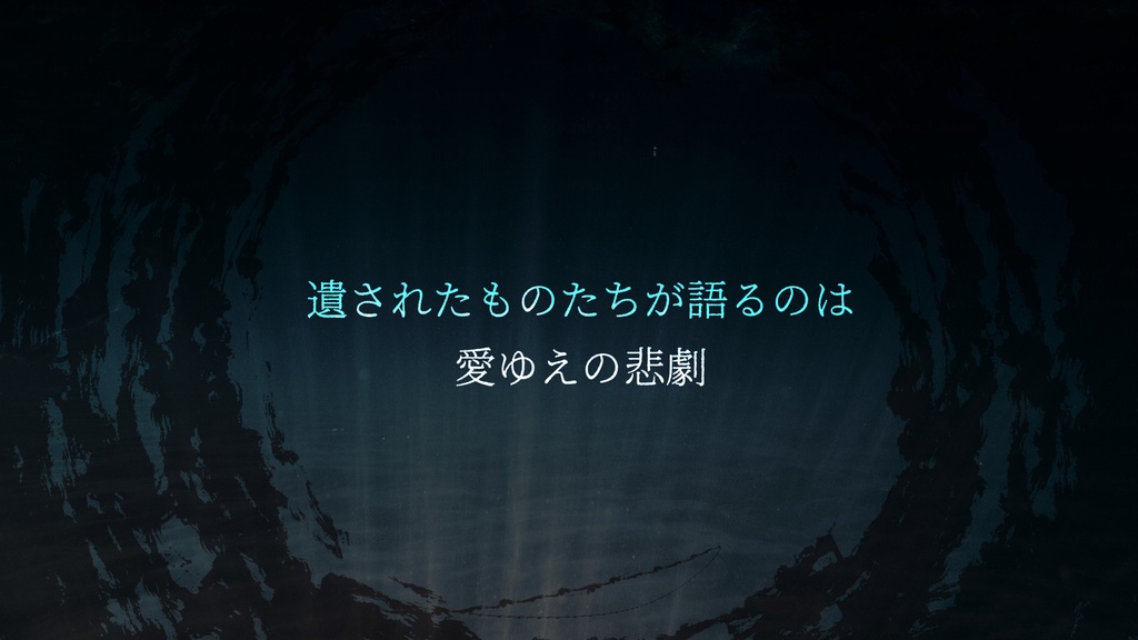 【CoCシナリオ】S8S【SPLL:E119324】(2025.6.8更新)