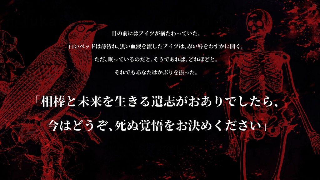 【CoCシナリオ】地獄で生きろよMy Buddy!【SPLL:E198934】(2025.10.15更新)