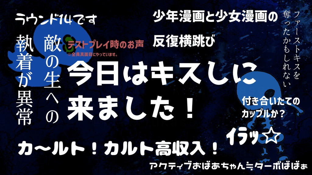 【CoCシナリオ】地獄で生きろよMy Buddy!【SPLL:E198934】(2025.10.15更新)