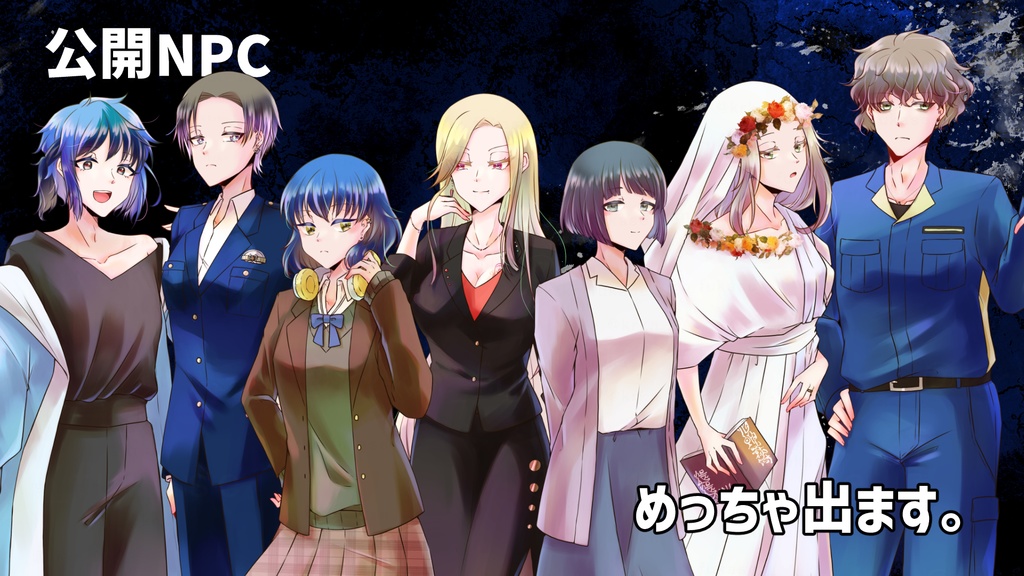 【CoCシナリオ】地獄で生きろよMy Buddy!【SPLL:E198934】(2025.10.15更新)