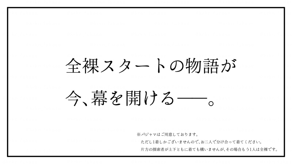 【CoCシナリオ】事後ってマジかよMy Buddy⁉【SPLL:E197383】(2025.7.21更新)