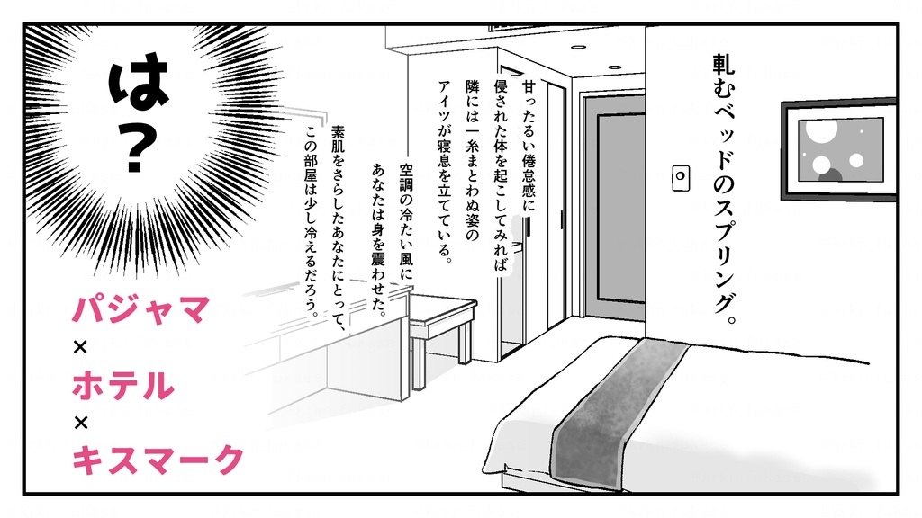 【CoCシナリオ】事後ってマジかよMy Buddy⁉【SPLL:E197383】(2025.7.21更新)