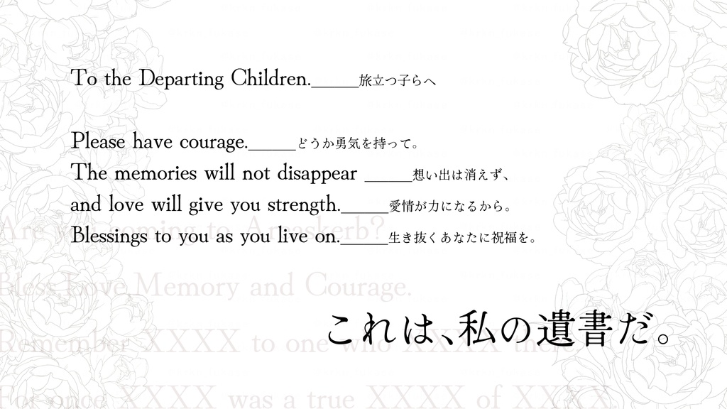 【CoCシナリオ】問:妖精は延命の夢を見るか?【SPLL:E197772】(2025.11.11更新)