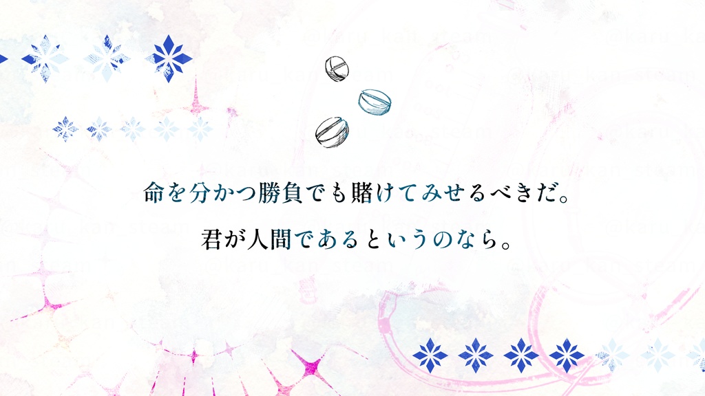【CoCシナリオ】ナイチンゲールの偽薬【SPLL:E195556】(2025.9.1更新)
