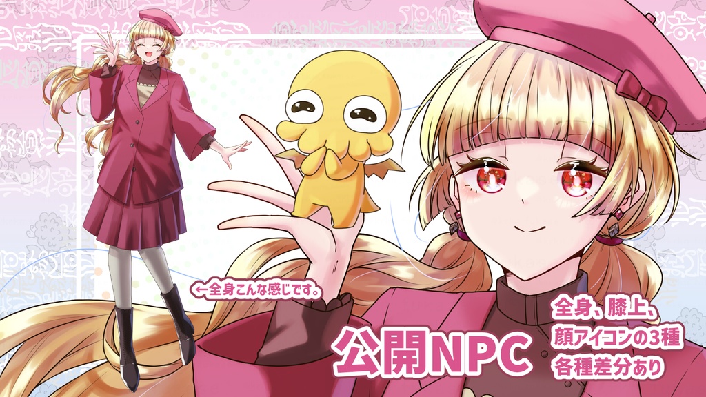 【CoCシナリオ】挑め!ミゴミゴ大会議!【SPLL:E194094】