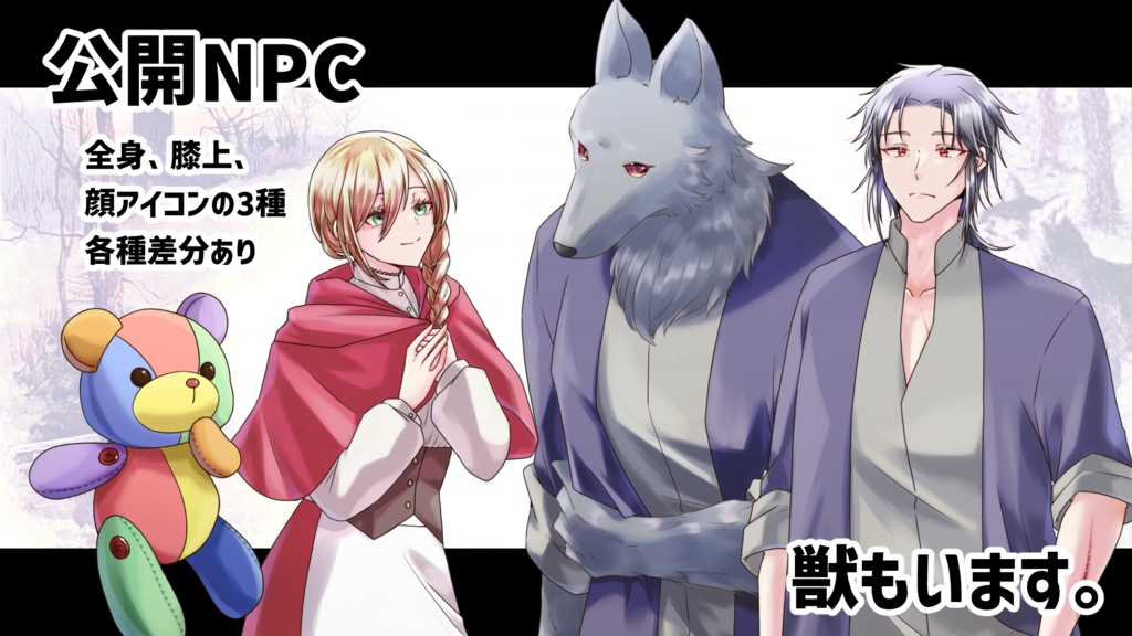 【CoCシナリオ】魔弾の射手へ祝福を【SPLL:E194093】(2025.3.15更新)