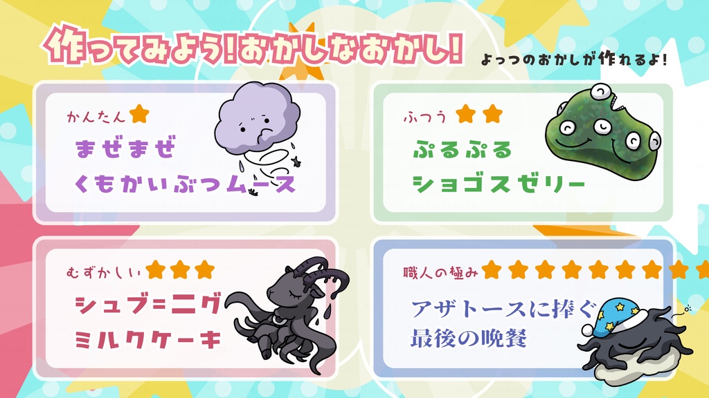 【CoCシナリオ】ちいばくっ!!【SPLL:E194656】