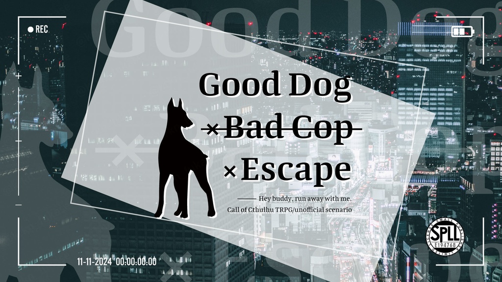 【CoCシナリオ】Good Dog×Bad Cop×Escape【SPLL:E194768】(2024.11.17更新)