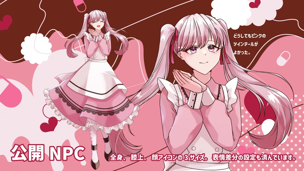 【CoCシナリオ】シュガーラッシュ・メルトインテオブロマ【SPLL:E193508】(2026.4.10更新)