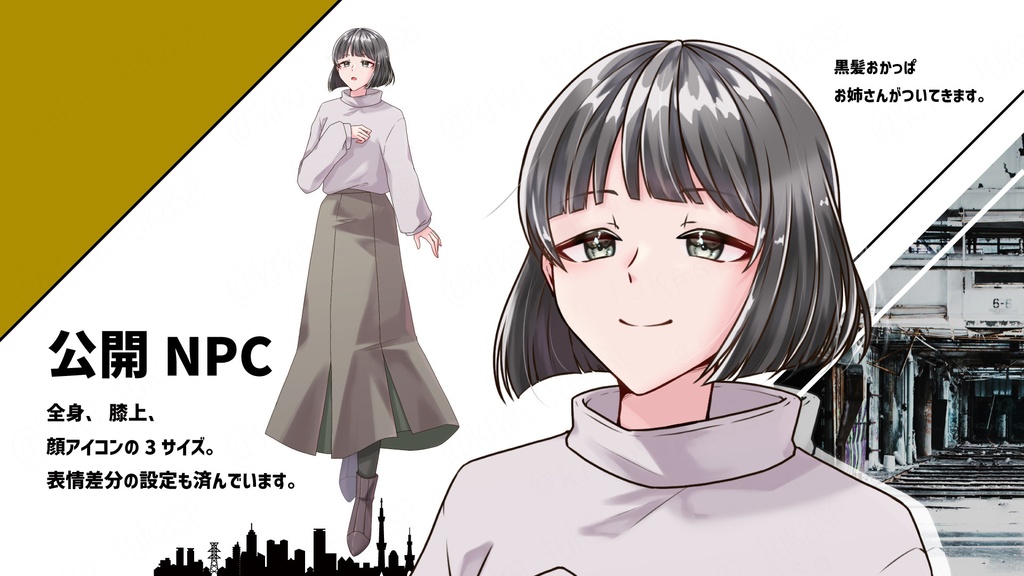 【CoCシナリオ】神に捧ぐ黙示録【SPLL:E193619】(2025.4.26更新)