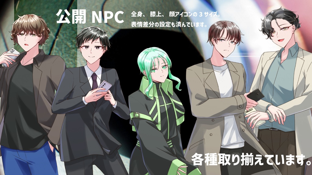 【CoCシナリオ】チェーホフの銃口は何処に向くべきか【SPLL:E193978】(2025.8.7更新)