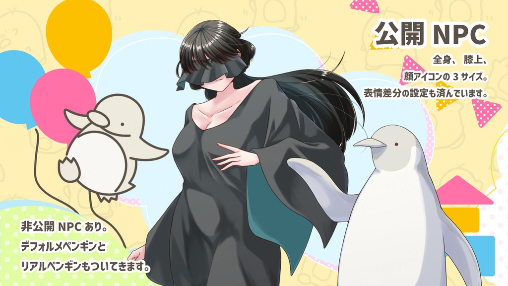 【CoCシナリオ】よちよちとぺちぺち。時々ばきばき【SPLL:E192267】(2025.10.15更新)