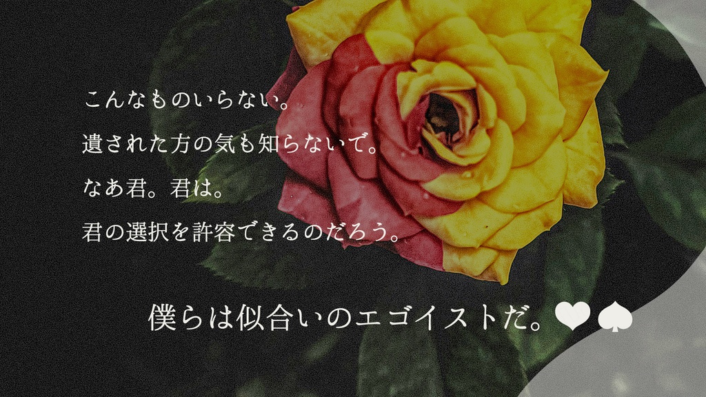 【CoCシナリオ】Fool’s gold/a piece of cake【SPLL:E192271】(2025.10.15更新)