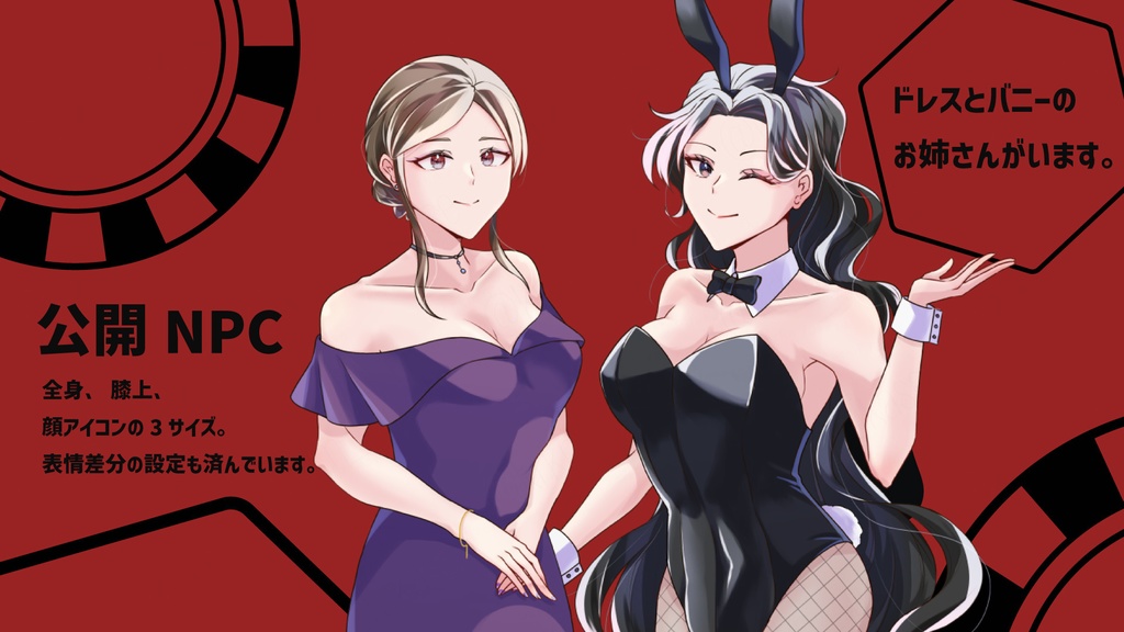 【CoCシナリオ】Drug Drag Draw Dead【SPLL:E191269】