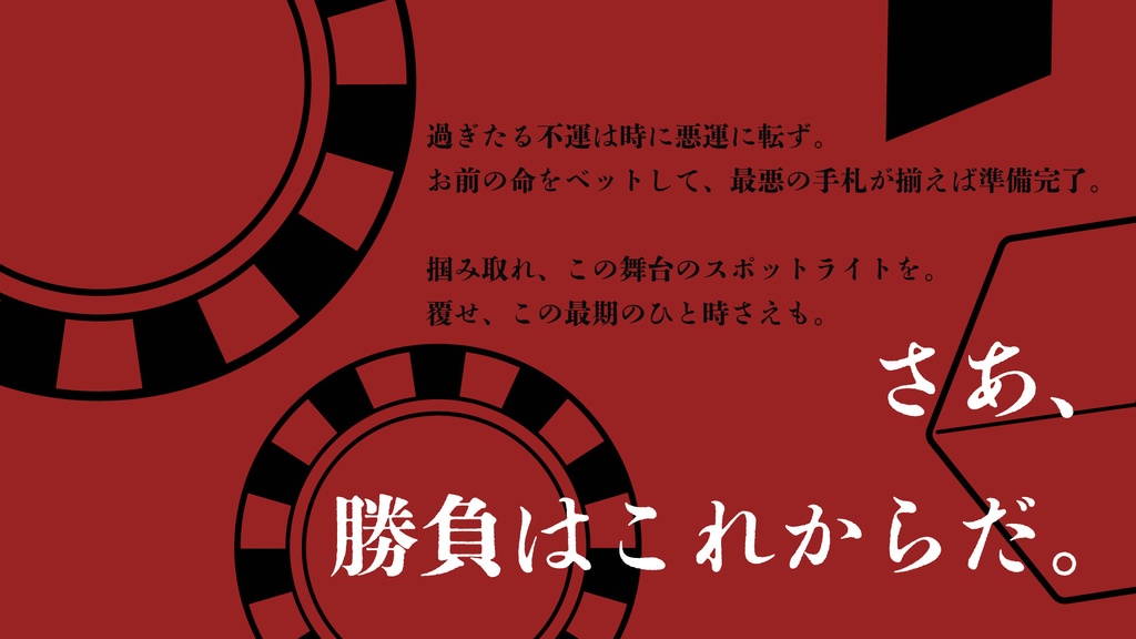 【CoCシナリオ】Drug Drag Draw Dead【SPLL:E191269】