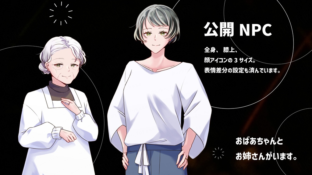 【CoCシナリオ】あかり、ゆらゆら。もすこし、きみと。【SPLL:E191951】(2025.10.15更新)