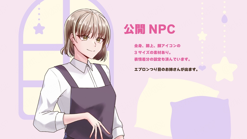 【CoCシナリオ】べいびー・ぷれぱれーしょん!【SPLL:E189187】