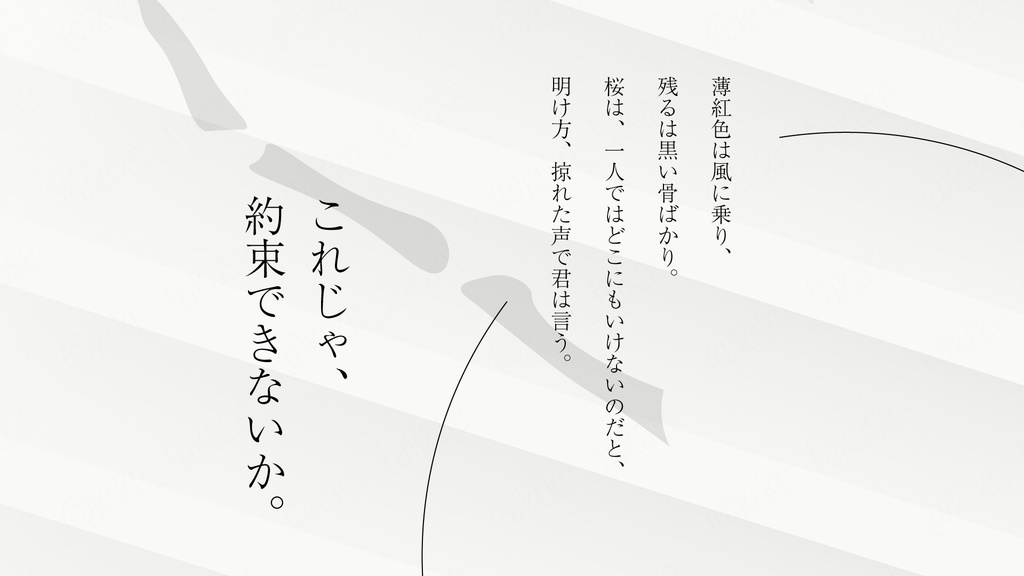 【CoCシナリオ】終夜、嵐の吹かねども【SPLL:E189760】