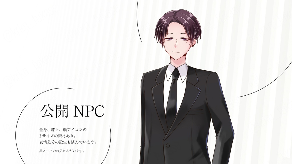 【CoCシナリオ】終夜、嵐の吹かねども【SPLL:E189760】