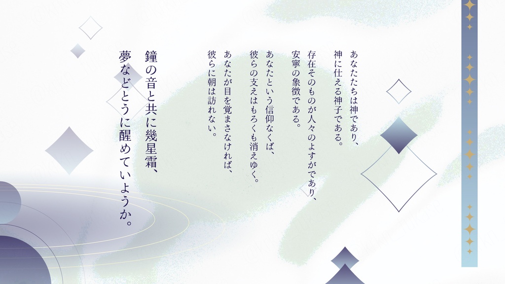 【CoCシナリオ】エウトパ・ポスタジア【SPLL:E191734】