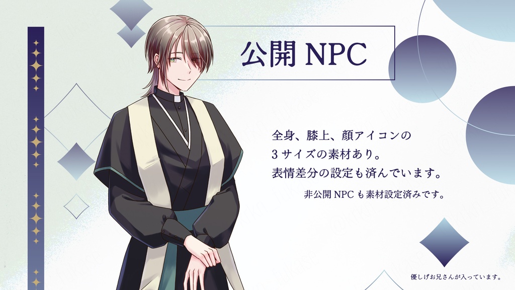 【CoCシナリオ】エウトパ・ポスタジア【SPLL:E191734】