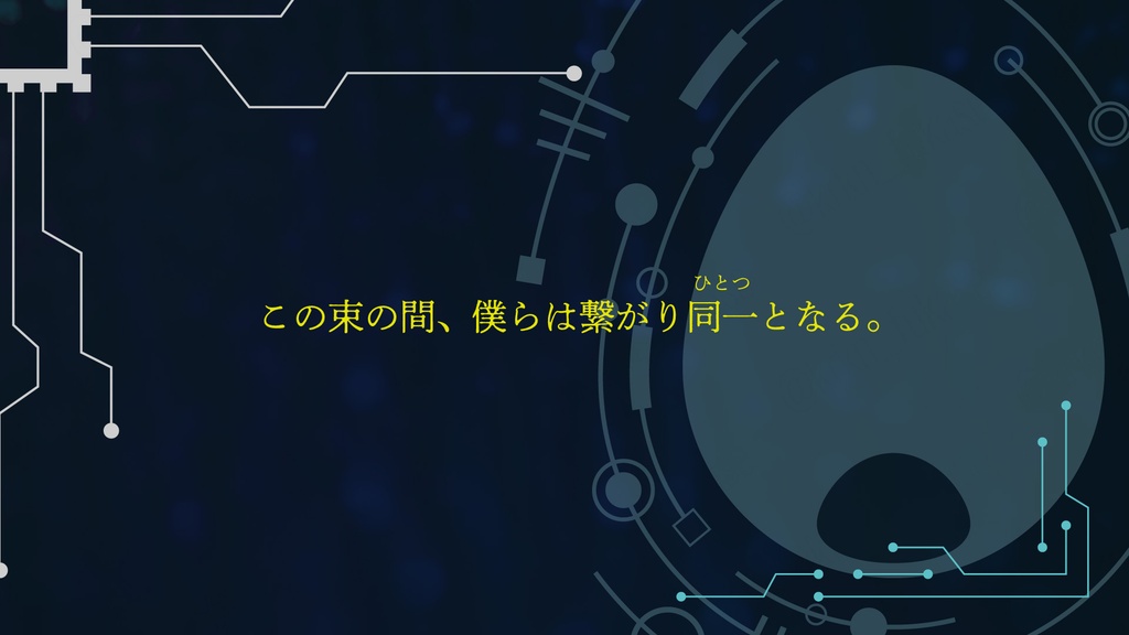 【CoCシナリオ】セツゾク【SPLL:E188581】