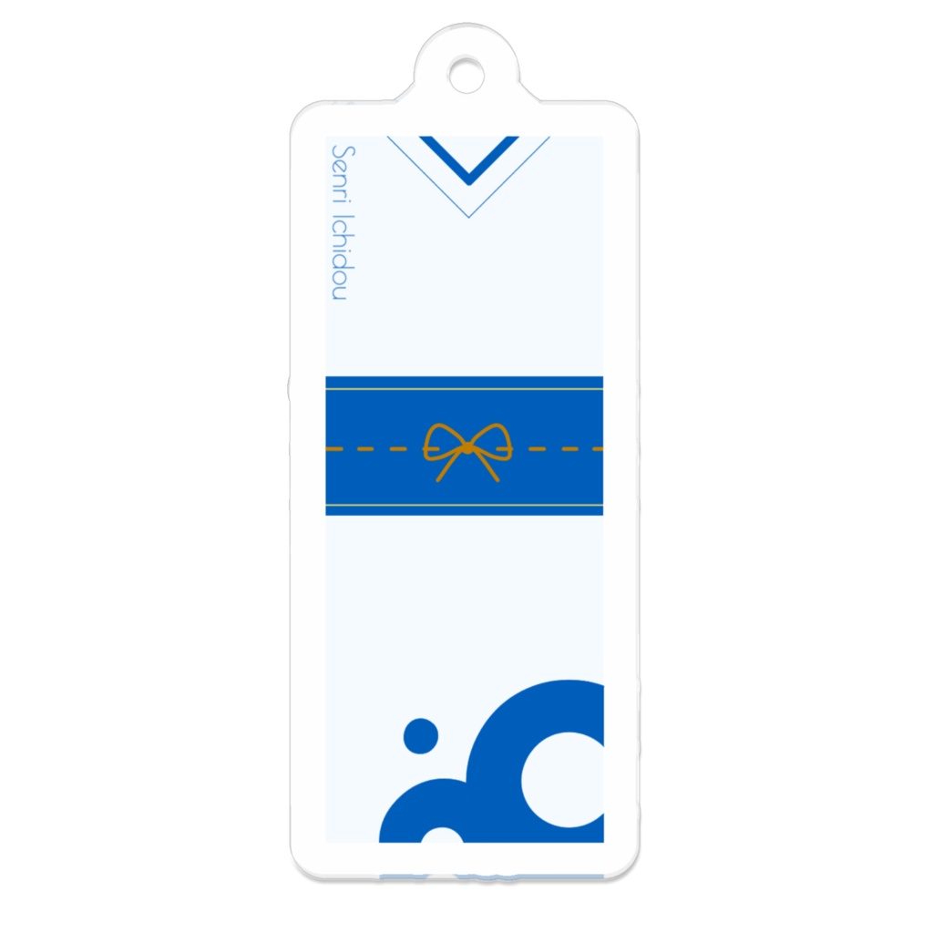 救思救世譚イメージキーホルダー「壱道千里」