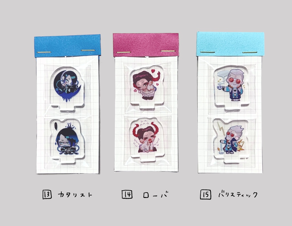 【レジェンド】みんなの勝ち負けアクスタ